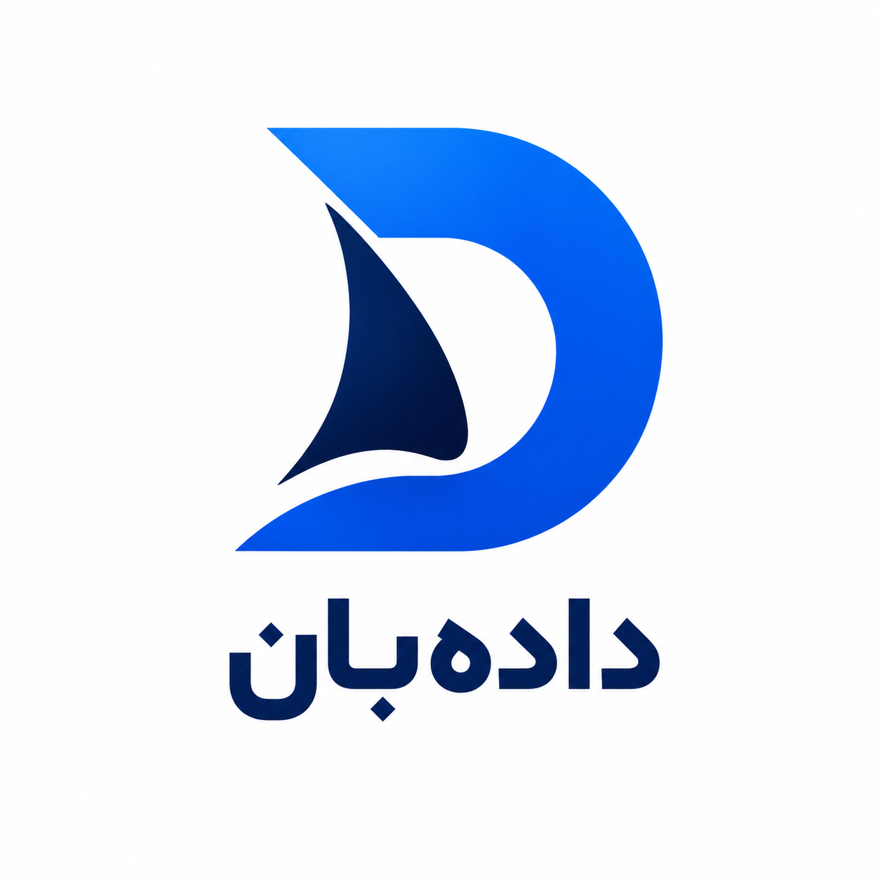 داده‌بان